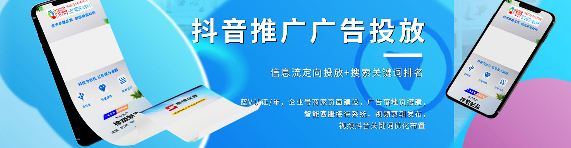 安塞快手信息流