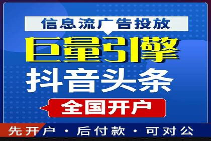某餐饮企业如何利用百度竞价广告提升品牌知名度